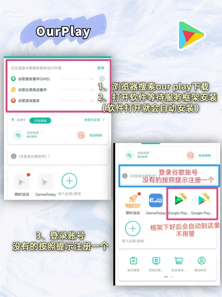 威廉希尔官网app下载截图1